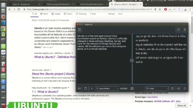 Glate - Google translator and text to speech Application for Linux Desktop смотреть онлайн