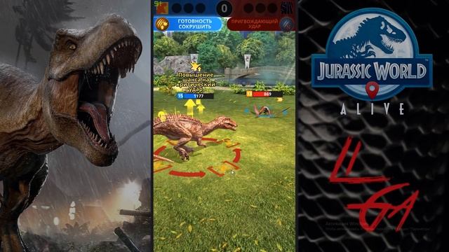 СПИНОЗАВР ГИБРИД - СПИНОНИКС Jurassic World Alive смотреть онлайн