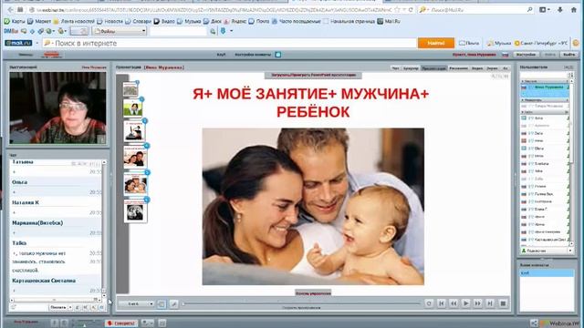 Как научиться говорить "Нет" дома и на работе смотреть онлайн