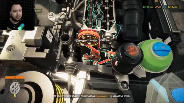 ЧТО ЗНАЧИТ ЖЕНЩИНА ЕЗДИЛА ЗА РУЛЁМ [Car Mechanic Simulator2021 #3] смотреть онлайн