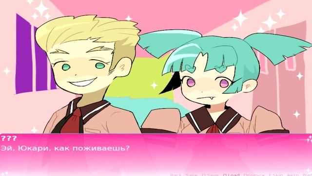 Прохождение Liar Liar 2 #1 [Новая школа, новые трупы]