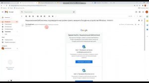 Как отписаться от ненужных писем в почте Gmail, Яндекс и mail ru Настройка рассылки