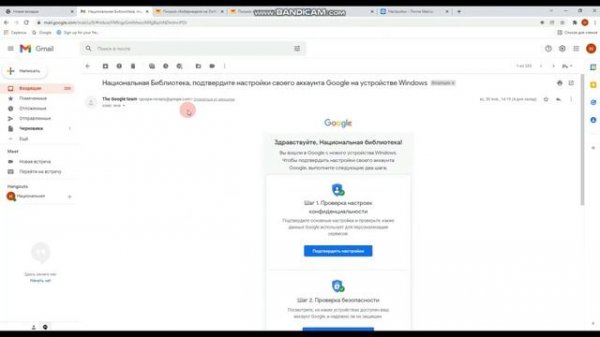 Как отписаться от ненужных писем в почте Gmail, Яндекс и mail ru Настройка рассылки
