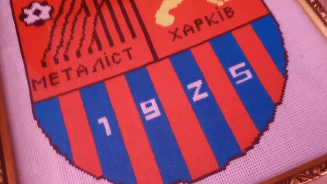 Вышила эмблему футбольного клуба "Металист" Харьков! Вышивка крестиком! смотреть онлайн