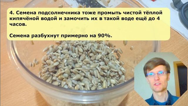 Майонез из семян подсолнечника — Рецепты — Оздоравливающее питание смотреть онлайн