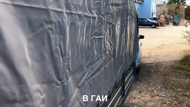 Покупка и постановка на учёт прицепа (грузовой) ,,РУСИЧ,, модель ,,СЛАВИЧ,,325