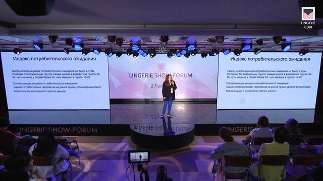 К чему готовиться этой осенью: тренды потребительского поведения, производителей, рынка смотреть онлайн
