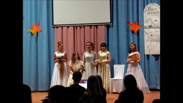 Осенний бал Литературный салон стихи смотреть онлайн