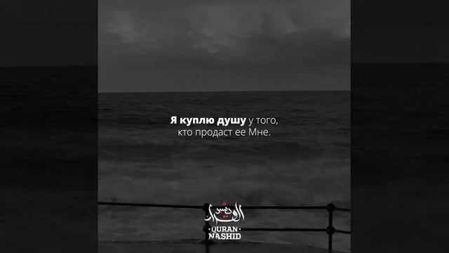 Послушайте как АЛЛАХ1 Обращается к нам! смотреть онлайн