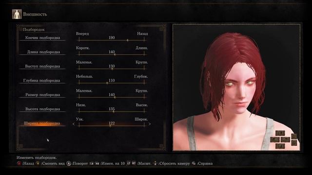 Красивый женский персонаж - Dark Souls III смотреть онлайн