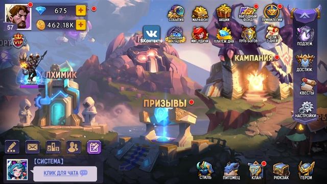 Лига Шторма обзор игры первый взгляд на игру Лиша Шторма ВК смотреть онлайн