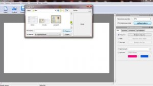 Как объединить два файла в один