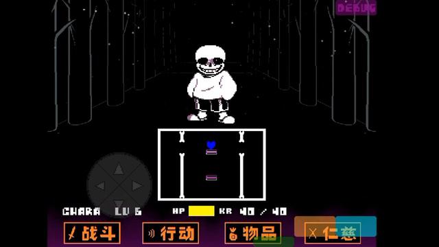 (undertale:promised) sans fight смотреть онлайн