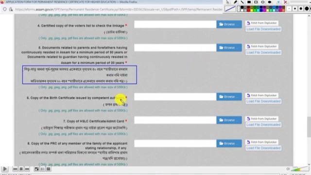 Assam PRC/ Permanent Residence Certificate online apply / How to apply for PRC in assam 2023 || смотреть онлайн