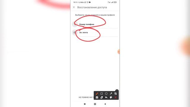 Как изменить пароль в Одноклассниках? Как поменять свой пароль в Ок? смотреть онлайн