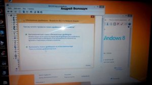 wifi ограниченный доступ - решение