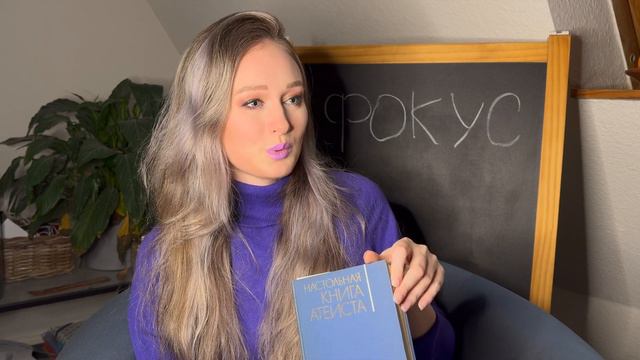 КНИГИ из дома - январь 2024 смотреть онлайн