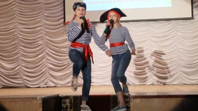 "Бабушка Пирата" Алина Смирнова и Маша Смирнова, г.Павлово смотреть онлайн
