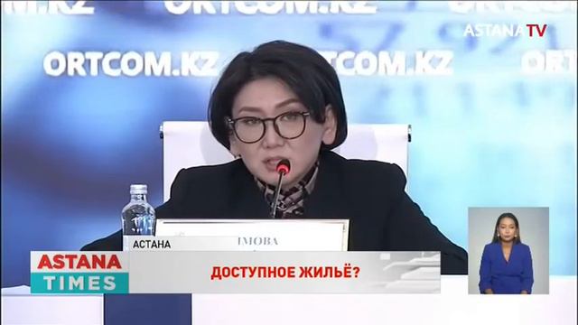 Почему неполные семьи исключили из программы «Бақытты отбасы», объяснили в Отбасы банке смотреть онлайн