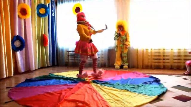 Цирк в гостях игровой спектакль в детском саду от Мультиклоунов смотреть онлайн