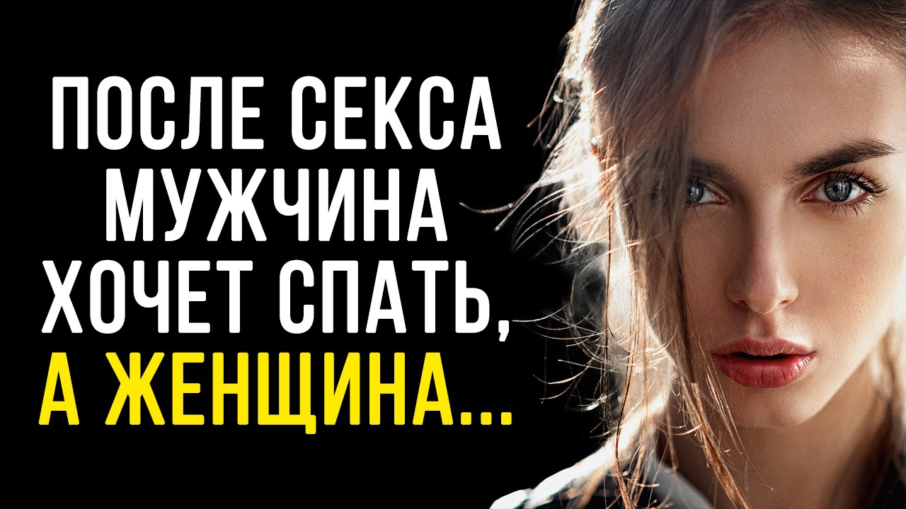 Необычные психологические факты о людях | Знаете ли вы факты | Факты о психологии