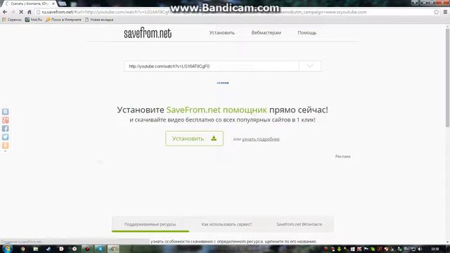 Как скачать видео с сайта YouTube? смотреть онлайн