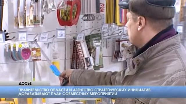 13_стратегические инициативы и феклин смотреть онлайн