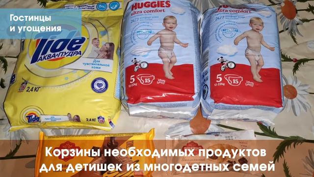 ДОЛИНА ДОБРА ОТЧЕТ ЗА ИЮНЬ 2022 ГОДА смотреть онлайн