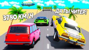 ХЕРАСЕ СКОРОСТИ! РУССКИE ЧИТ ТАЧКИ НА ГОНКАХ НА ОДНУ МИЛЮ! ДРАГ РЕЙСИНГ В GTA 5!