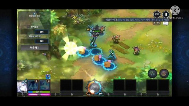 Project Dragoon Tia | GC Kakao смотреть онлайн
