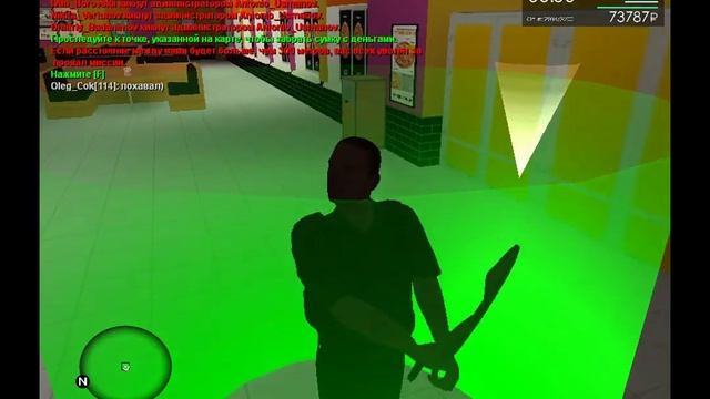 MTA: Province. Калаша не досталось, инкассация с лопатой. ? ? смотреть онлайн