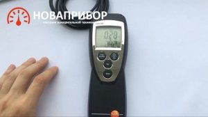 Testo 425  - Компактный термоанемометр