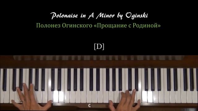 Oginski Polonaise Полонез Огинского Piano solo with Separate Tutorial смотреть онлайн