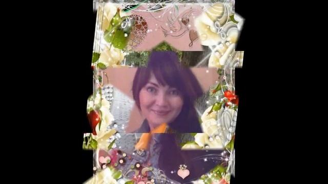 Леночка с днём рождения дорогая! смотреть онлайн