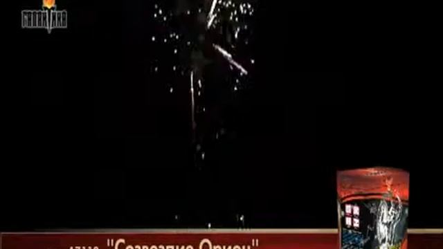'Созвездие Орион' смотреть онлайн