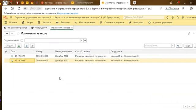Учебник по Креативному Мастерству