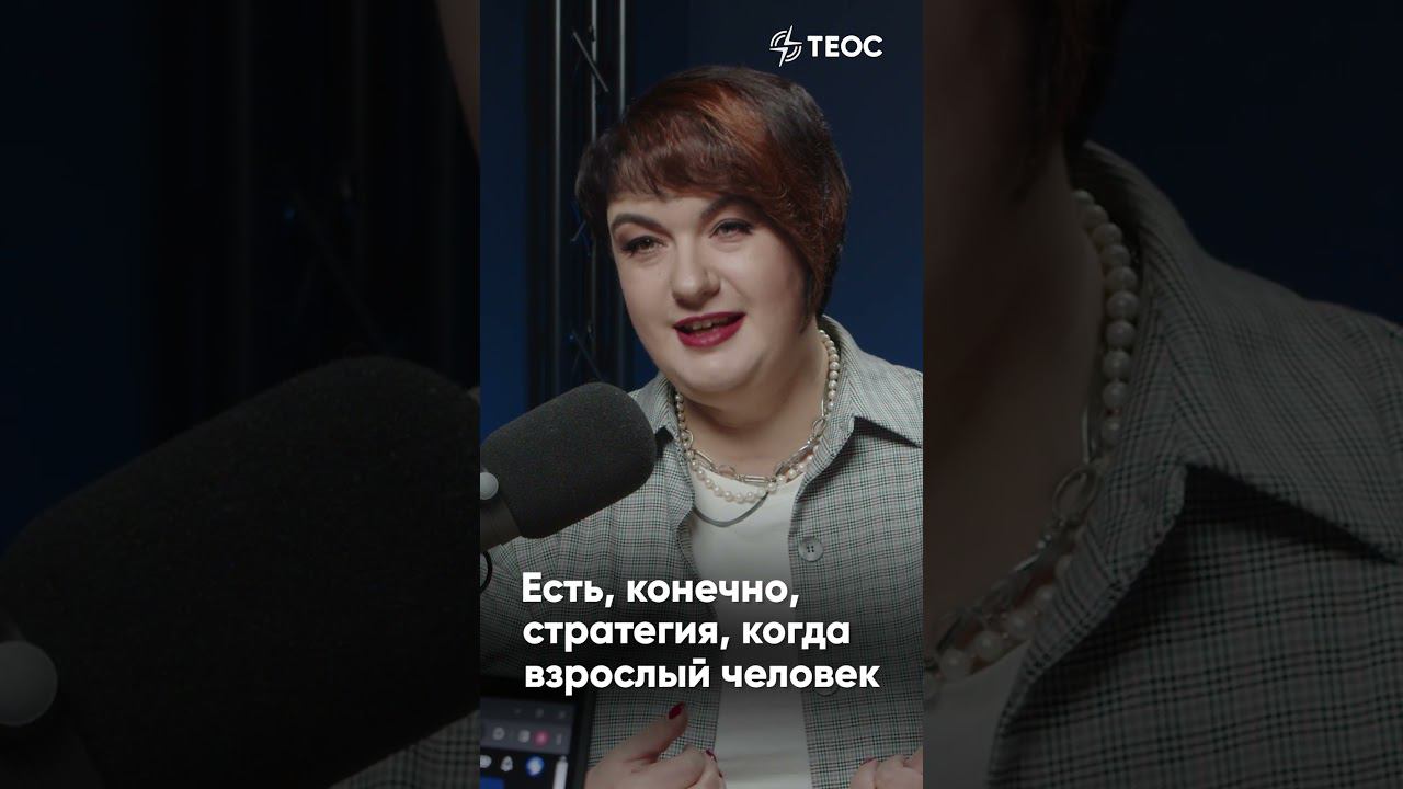 Что делать тем, у кого было несчастное детство? смотреть онлайн