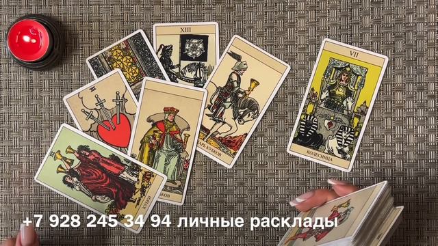 ЧТО ОНА ДУМАЕТ О ВАС ПРЯМО СЕЙЧАС? 🔮♥️💯 ЕЁ ИСТИННЫЕ МЫСЛИ И ЧУВСТВА‼️ 😱😱😱 смотреть онлайн