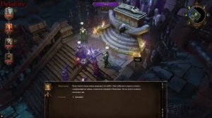 Divinity Original Sin: Enhanced Edition - Могила Рыцаря