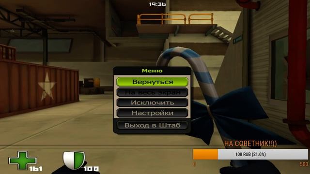 STREAM по КОНТРА СИТИ!)!СПС ЗА 500 САБОВ!! смотреть онлайн