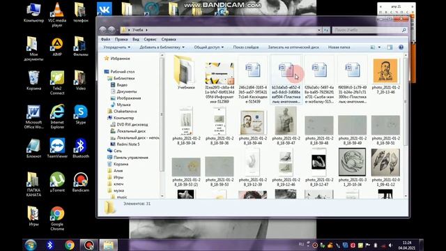Как открыть файл docx? Способ есть! Пакет совместимости word 2003 и 2007. ENG SUB смотреть онлайн