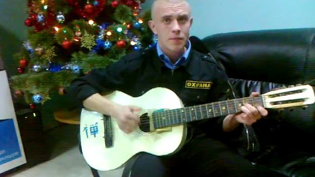 под гитару смотреть онлайн