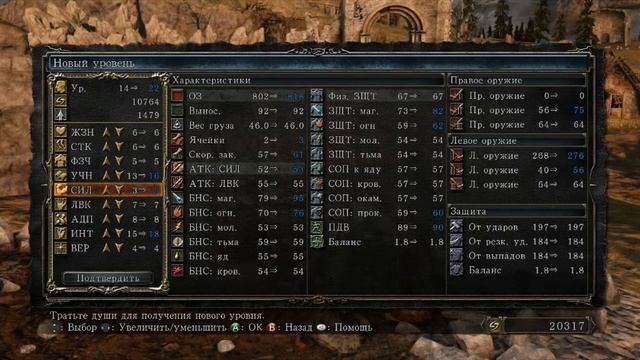 Прохождение Dark Souls 2 #2 - Преследователь,Последний Гигант,дверь фарроса,кольца,фляга. смотреть онлайн