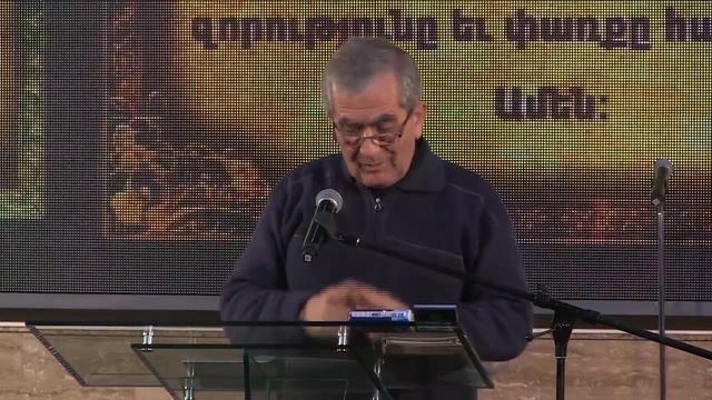 Սուտը /  Sedrak Sedrakyan / Սեդրակյան Սեդրակ