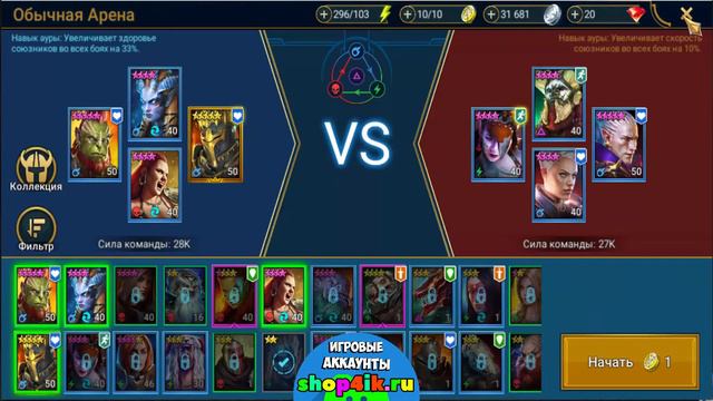 🎮 Raid Shadow Legends 🎮 Рошкар 🎮 ШАХТА 🎮 PLARIUM ID смотреть онлайн