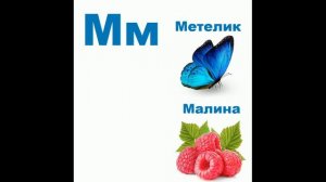 #Українська абетка для дітей. #Украинский алфавит. #Абетка. #Абетка українською для дітей