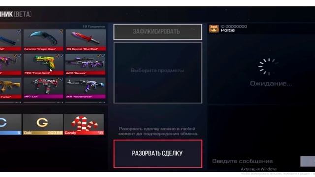 ОБНОВЛЕНИЕ 0.19.0 и 5 YEARS В Standoff 2 - ДАТА ОБНОВЫ 0.19.0! смотреть онлайн