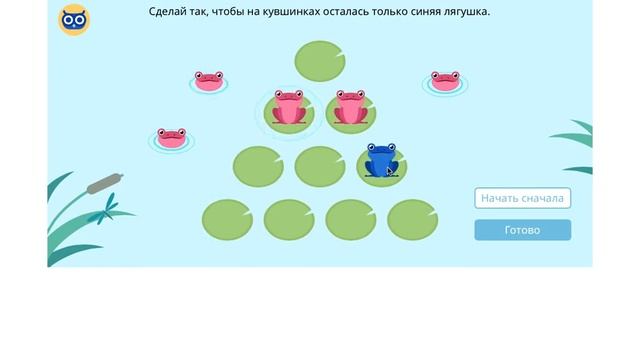 Лягушки 4-5 класс смотреть онлайн