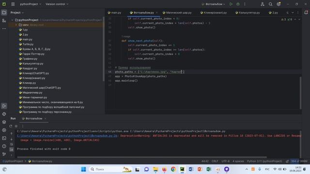 ChatGPT пишет программы на Python смотреть онлайн