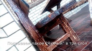 Лавка из дерева своими руками под старину, рустикальный стиль.